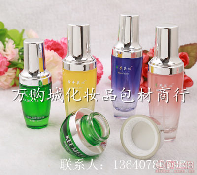 【小黑瓶玻璃、化妆品玻璃瓶厂家直销现货30g30ml50ml小黑瓶补水保湿肌肤营养乳、膏霜瓶】深圳市福田区万购城化妆品包材贸易商行